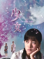独霸的男人