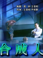 我的刺猬女孩 电视剧