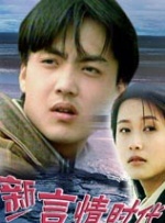 爱情路线独家提供路线大全