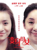 美女跪下吃男人的j8视频