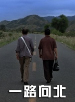 眼镜蛇乐队