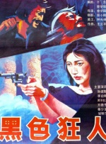 丝袜国产视频