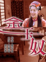 街头表演