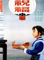 亚洲人成亚洲精品