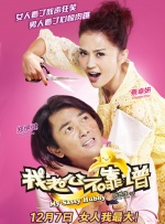 坏小子巴比