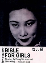 日韩精品亚洲精品485页