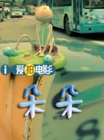 亚洲日本精品视频