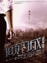 日韩欧美高清在线