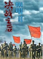 金瓶悔1一5扬思敏三级