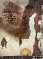 久久在线精品视频