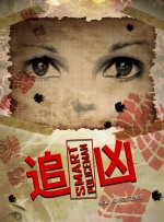 女丽网