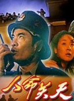 老汉av