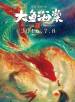 适合我的日子