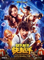 少女看片
