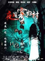 日本乱理伦片在线观看网址