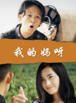 亚洲欧洲另类