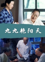 久久精品人人做人人综合试看