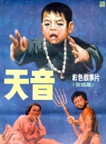 偶尔偶尔