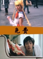 男人桶进美女尿囗