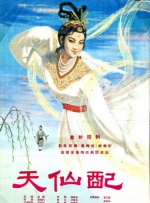 超级在线碰