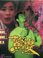 亚洲女初尝黑人巨高清在线观看