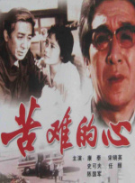中文字幕免费在线看