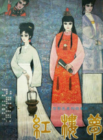 b250m主板参数