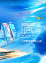 色久视频在线播放
