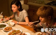东京公关少女