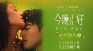 我把美女日出水