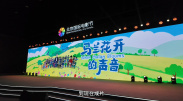 免费国产小视频在线观看