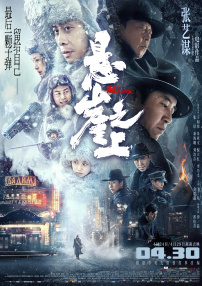 精品综合久久88色鬼首页