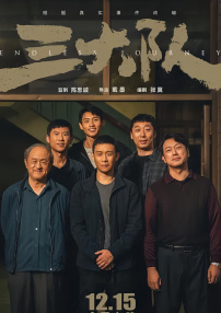 五月天婷婷色综合