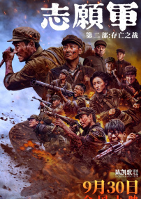 香蕉视频一区二区
