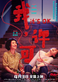 成人区精品一区二区毛片不卡