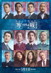 国产日产在线观看
