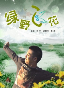 日韩欧美手机在线