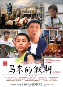 久久综合丝袜日本网