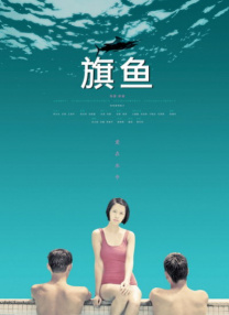 国产精品自产拍视频观看