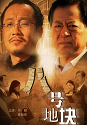 台湾永久裸体情趣内衣秀