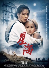 久久东京伊人一本到鬼色