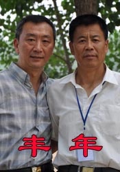 欧美伊人久久大香线蕉综合69
