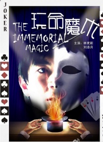 lnfimocy电影在线观看