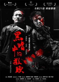 国产亚洲欧美一区