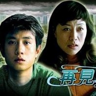 国产精品久久久久久免费播放