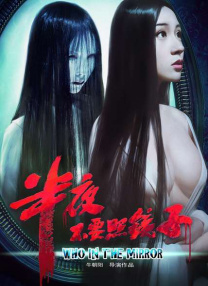 午夜dj影院在线观看完整版