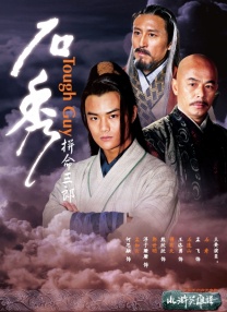 我表妹们