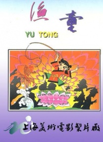 张津瑜吕知樾三部曲在哪里看
