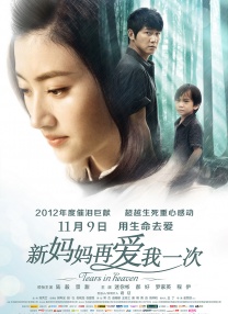 色即是空Ⅱ