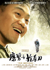 男女性动态
